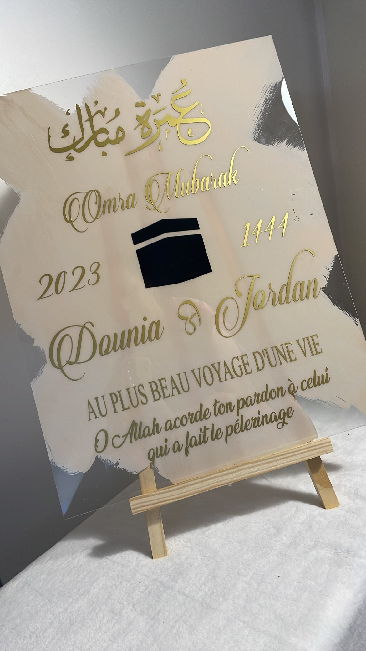Plexiglass Omra mubarak